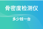 振動(dòng)平臺(tái)